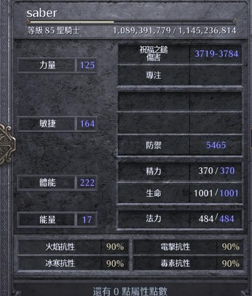 弓技能升级材料,弓武器技能提高5点-第3张图片-流派游戏资讯网 弓技能升级材料,弓武器技能提高5点-第3张图片-流派游戏资讯网