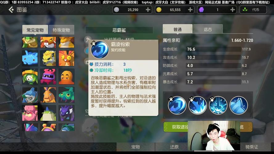 弓技能升级材料,弓武器技能提高5点-第5张图片-流派游戏资讯网 弓技能升级材料,弓武器技能提高5点-第5张图片-流派游戏资讯网