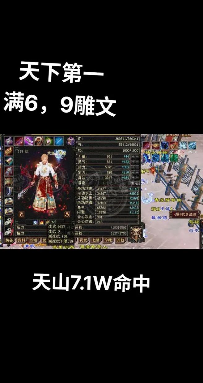 天龙小狐仙技能_天龙小狐仙技能介绍-第4张图片-流派游戏资讯网 天龙小狐仙技能_天龙小狐仙技能介绍-第4张图片-流派游戏资讯网