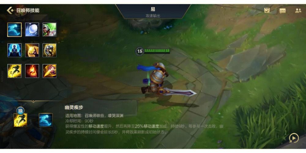 lol召唤师技能冷却,召唤师技能冷却是什么意思?-第1张图片-流派游戏资讯网 lol召唤师技能冷却,召唤师技能冷却是什么意思?-第1张图片-流派游戏资讯网