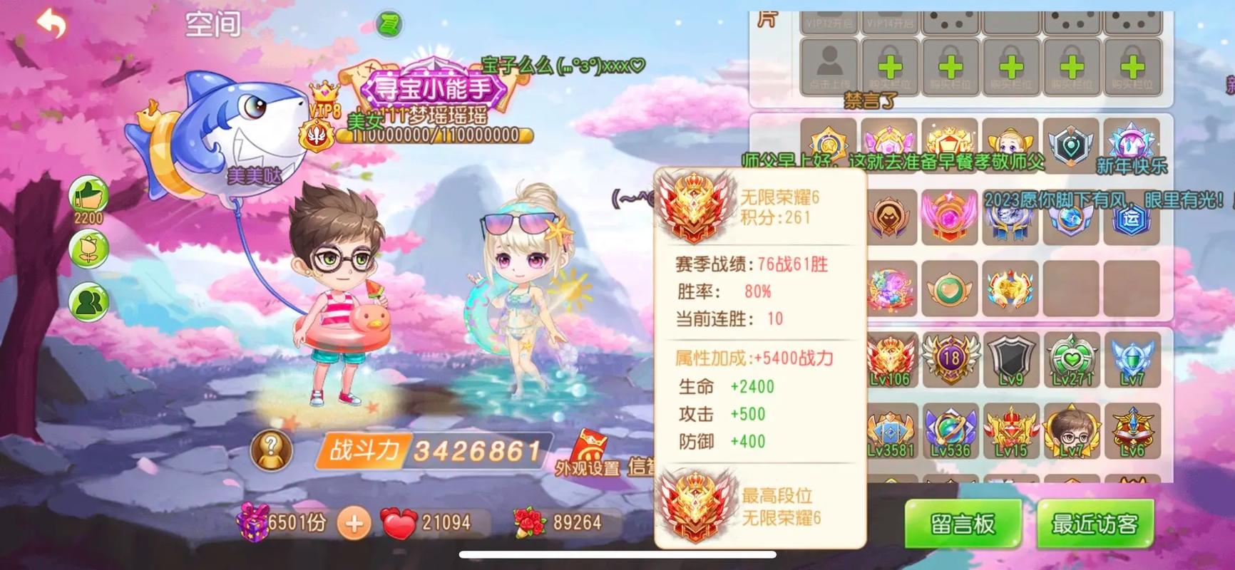 弹弹岛2技能升级，弹弹岛2最强技能搭配-第7张图片-流派游戏资讯网