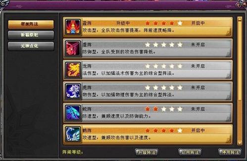 桃花源记门派技能,桃花源记手游门派技能-第3张图片-流派游戏资讯网 桃花源记门派技能,桃花源记手游门派技能-第3张图片-流派游戏资讯网