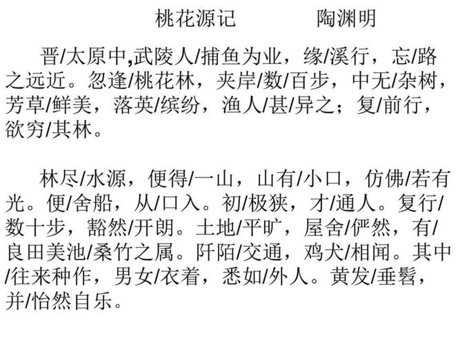 桃花源记门派技能,桃花源记手游门派技能-第6张图片-流派游戏资讯网 桃花源记门派技能,桃花源记手游门派技能-第6张图片-流派游戏资讯网