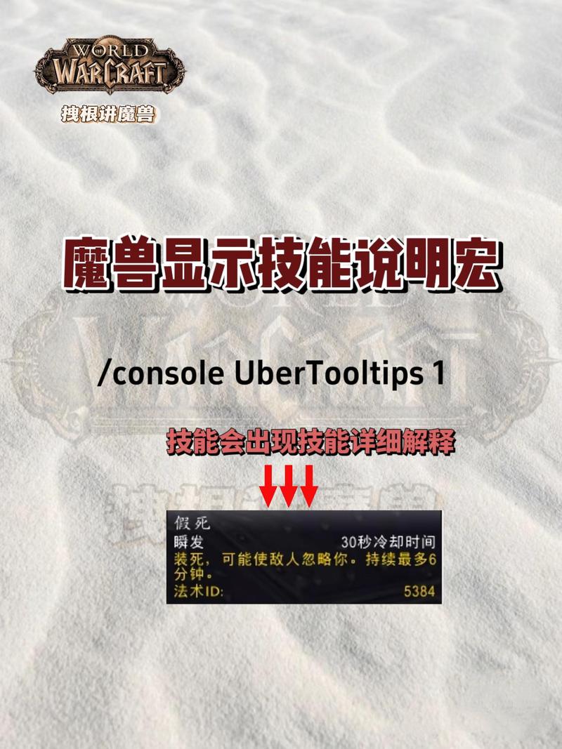 给自己释放技能宏,wow技能释放宏-第2张图片-流派游戏资讯网 给自己释放技能宏,wow技能释放宏-第2张图片-流派游戏资讯网