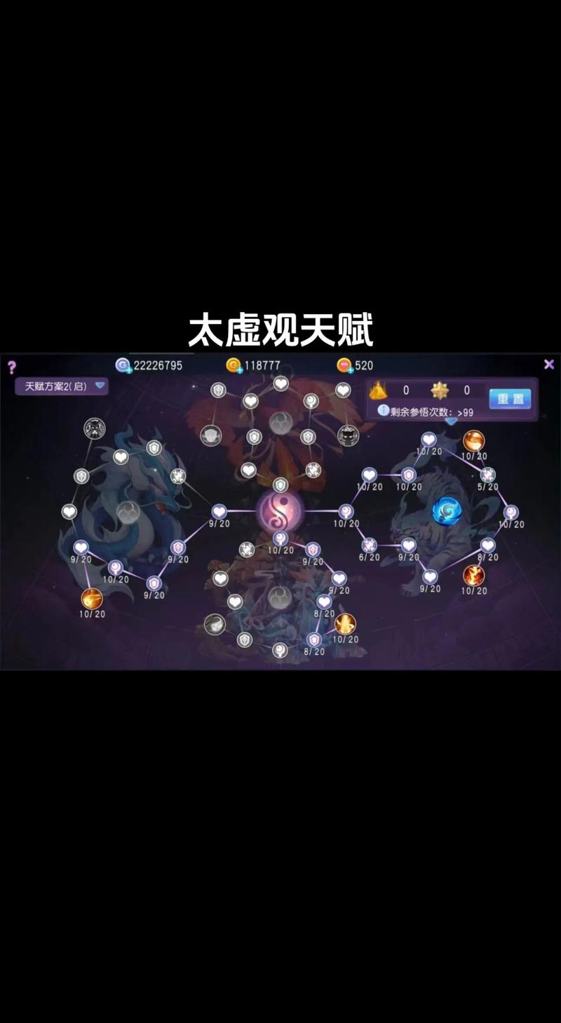 桃花源记技能速率？桃花源记门派技能介绍？-第2张图片-流派游戏资讯网