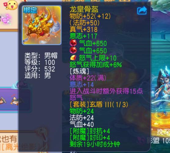 桃花源记技能速率？桃花源记门派技能介绍？-第4张图片-流派游戏资讯网