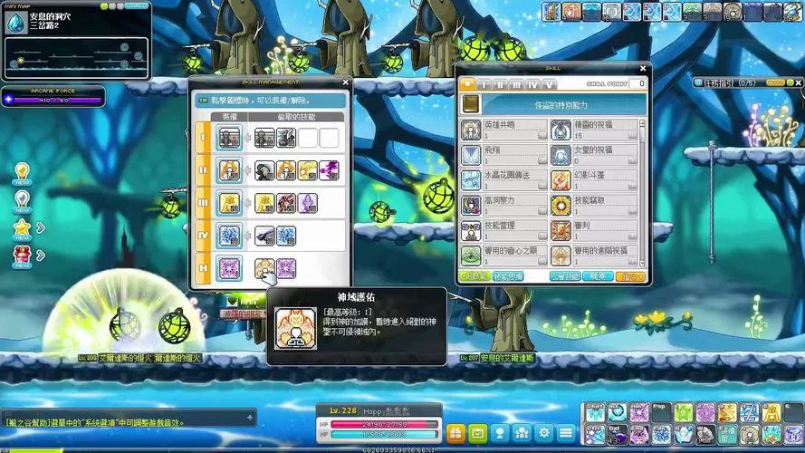 幻影4转技能？幻影5转？-第4张图片-流派游戏资讯网