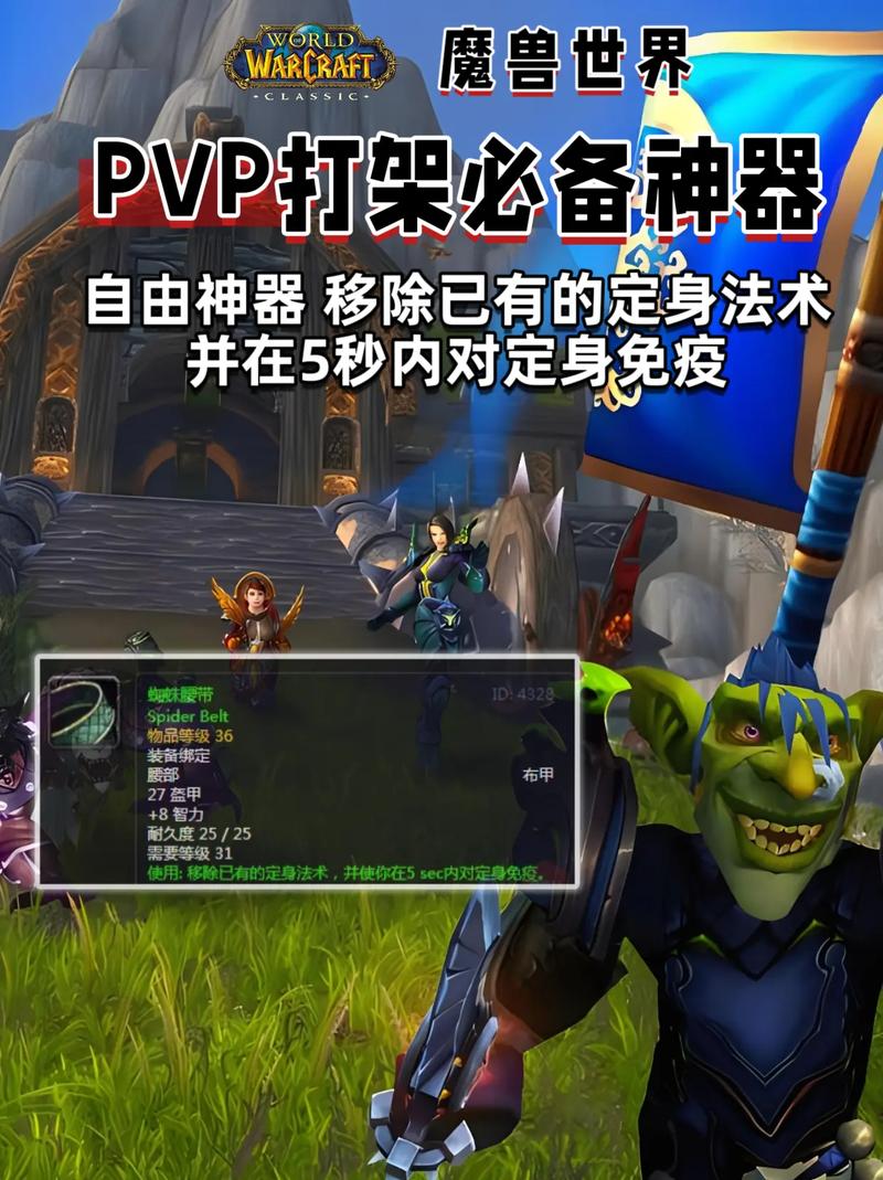 蜘蛛主技能，蜘蛛技能连招-第4张图片-流派游戏资讯网