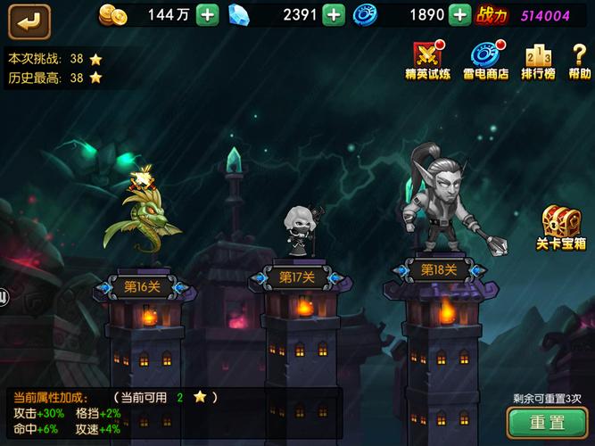口袋兽人公会的技能,口袋兽人公会几级开启?-第6张图片-流派游戏资讯网 口袋兽人公会的技能,口袋兽人公会几级开启?-第6张图片-流派游戏资讯网