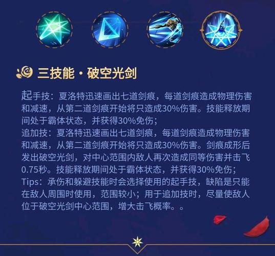 王者技能变蓝?王者荣耀技能变蓝?-第4张图片-流派游戏资讯网 王者技能变蓝?王者荣耀技能变蓝?-第4张图片-流派游戏资讯网