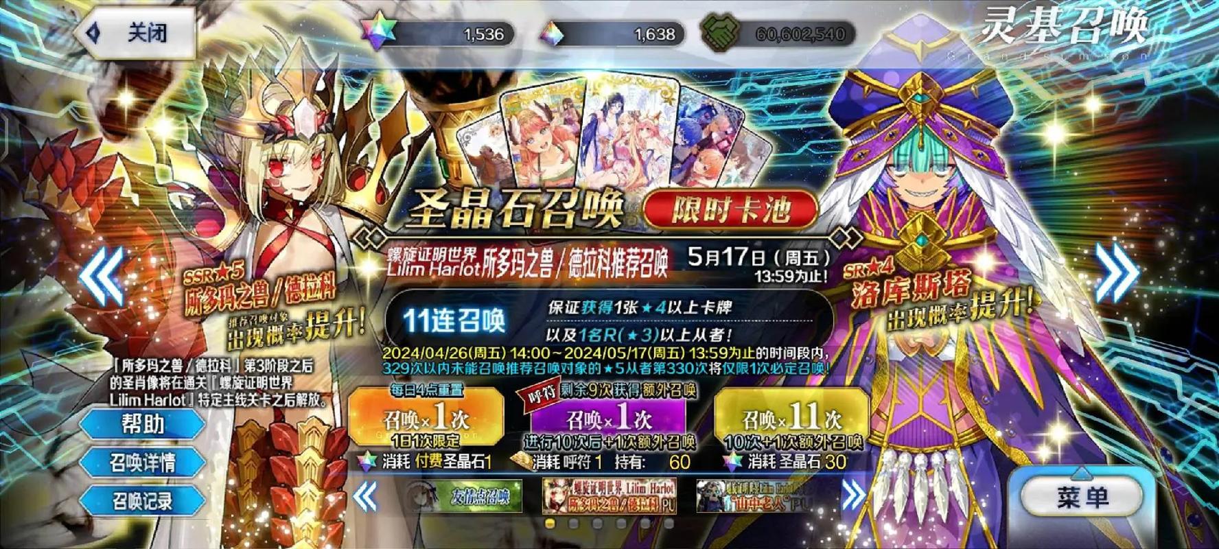 日服卫宫技能,卫宫值得练吗?-第2张图片-流派游戏资讯网 日服卫宫技能,卫宫值得练吗?-第2张图片-流派游戏资讯网