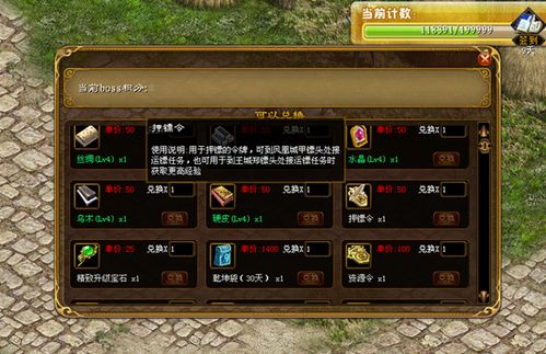 绿色征途洗技能?绿色征途属性加点?-第3张图片-流派游戏资讯网 绿色征途洗技能?绿色征途属性加点?-第3张图片-流派游戏资讯网