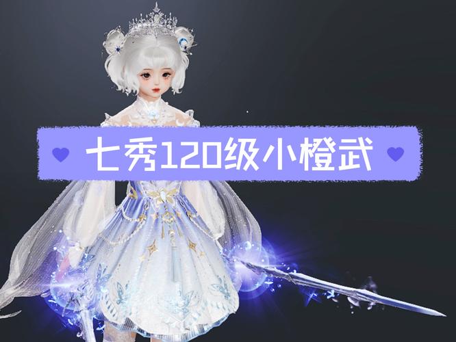 剑网三秀奶技能_剑网3奶秀技能详解-第2张图片-流派游戏资讯网 剑网三秀奶技能_剑网3奶秀技能详解-第2张图片-流派游戏资讯网