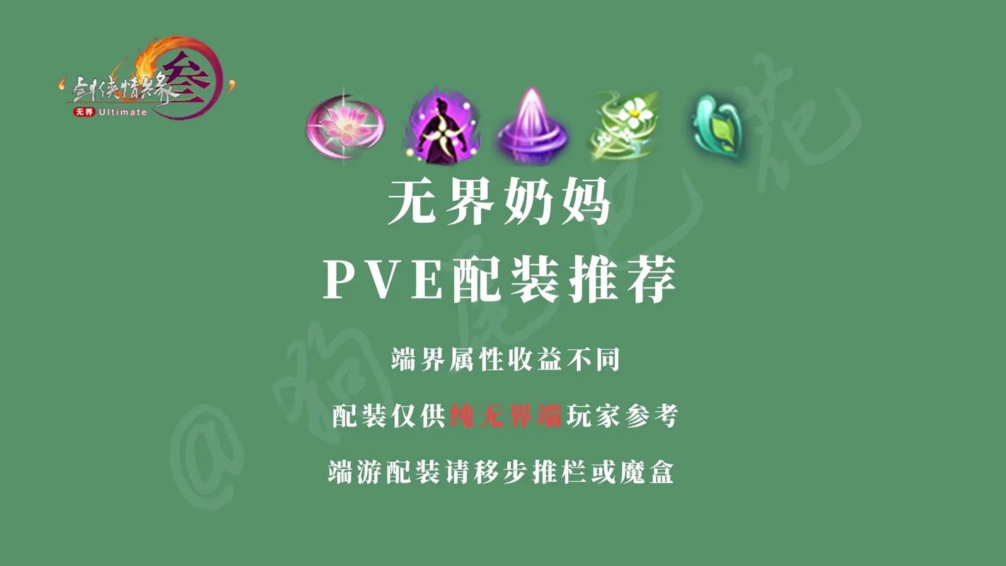 剑网三秀奶技能_剑网3奶秀技能详解-第3张图片-流派游戏资讯网 剑网三秀奶技能_剑网3奶秀技能详解-第3张图片-流派游戏资讯网