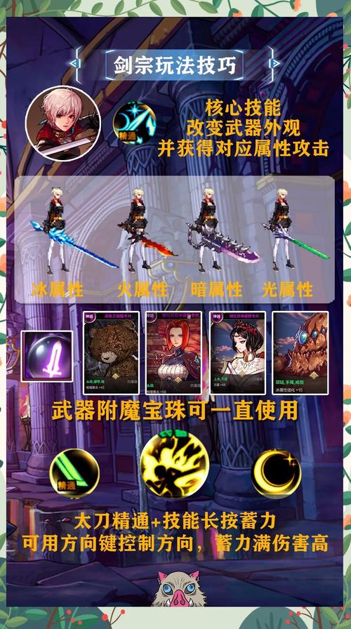 真武帮派技能加点_手游真武帮派技能加点-第3张图片-流派游戏资讯网