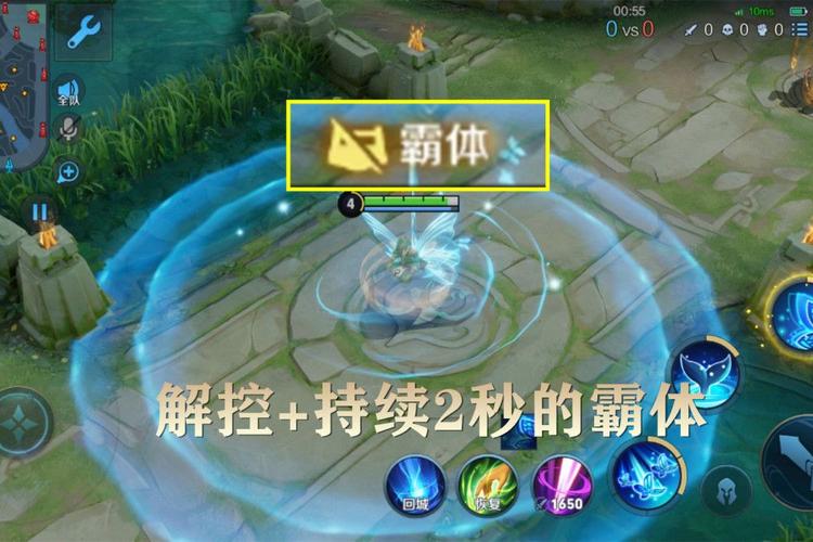 庄周的二技能被动,庄周的二技能被动释放时间可以控制在某个节点释放吗-第3张图片-流派游戏资讯网 庄周的二技能被动,庄周的二技能被动释放时间可以控制在某个节点释放吗-第3张图片-流派游戏资讯网