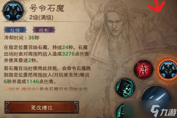 死灵的特性技能_死灵技能加点-第1张图片-流派游戏资讯网 死灵的特性技能_死灵技能加点-第1张图片-流派游戏资讯网