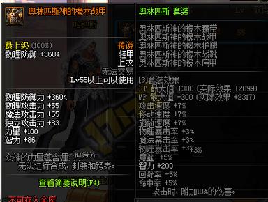 死灵的特性技能_死灵技能加点-第4张图片-流派游戏资讯网 死灵的特性技能_死灵技能加点-第4张图片-流派游戏资讯网