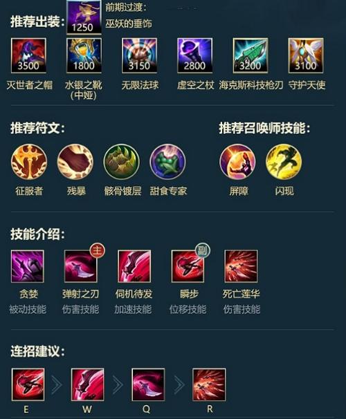 卡特召唤师技能，卡特召唤师技能介绍-第1张图片-流派游戏资讯网