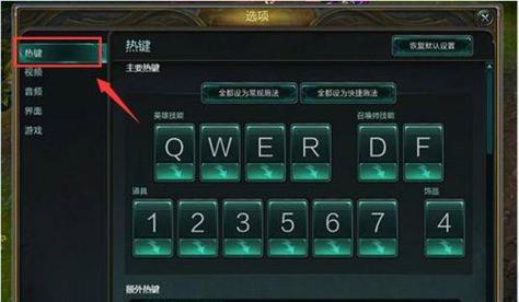 lol怎么升级技能,lol如何升级技能快捷键?-第3张图片-流派游戏资讯网 lol怎么升级技能,lol如何升级技能快捷键?-第3张图片-流派游戏资讯网