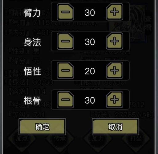 丐帮技能怎么加,丐帮技能怎么加属性?-第1张图片-流派游戏资讯网 丐帮技能怎么加,丐帮技能怎么加属性?-第1张图片-流派游戏资讯网