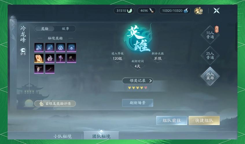 丐帮技能怎么加,丐帮技能怎么加属性?-第5张图片-流派游戏资讯网 丐帮技能怎么加,丐帮技能怎么加属性?-第5张图片-流派游戏资讯网