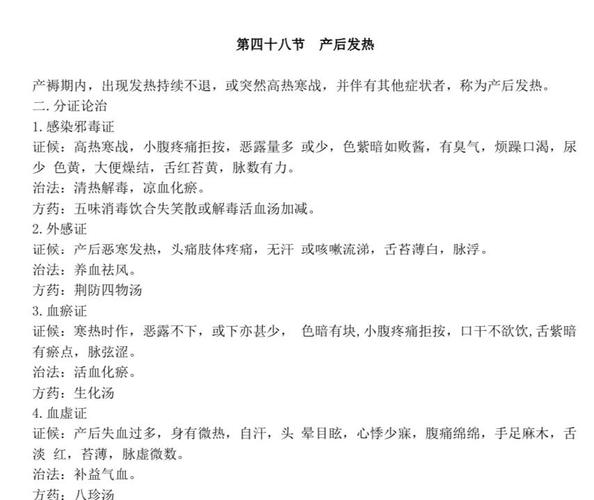 实践技能考试应试指南,实践技能考试需要准备什么东西?-第3张图片-流派游戏资讯网 实践技能考试应试指南,实践技能考试需要准备什么东西?-第3张图片-流派游戏资讯网