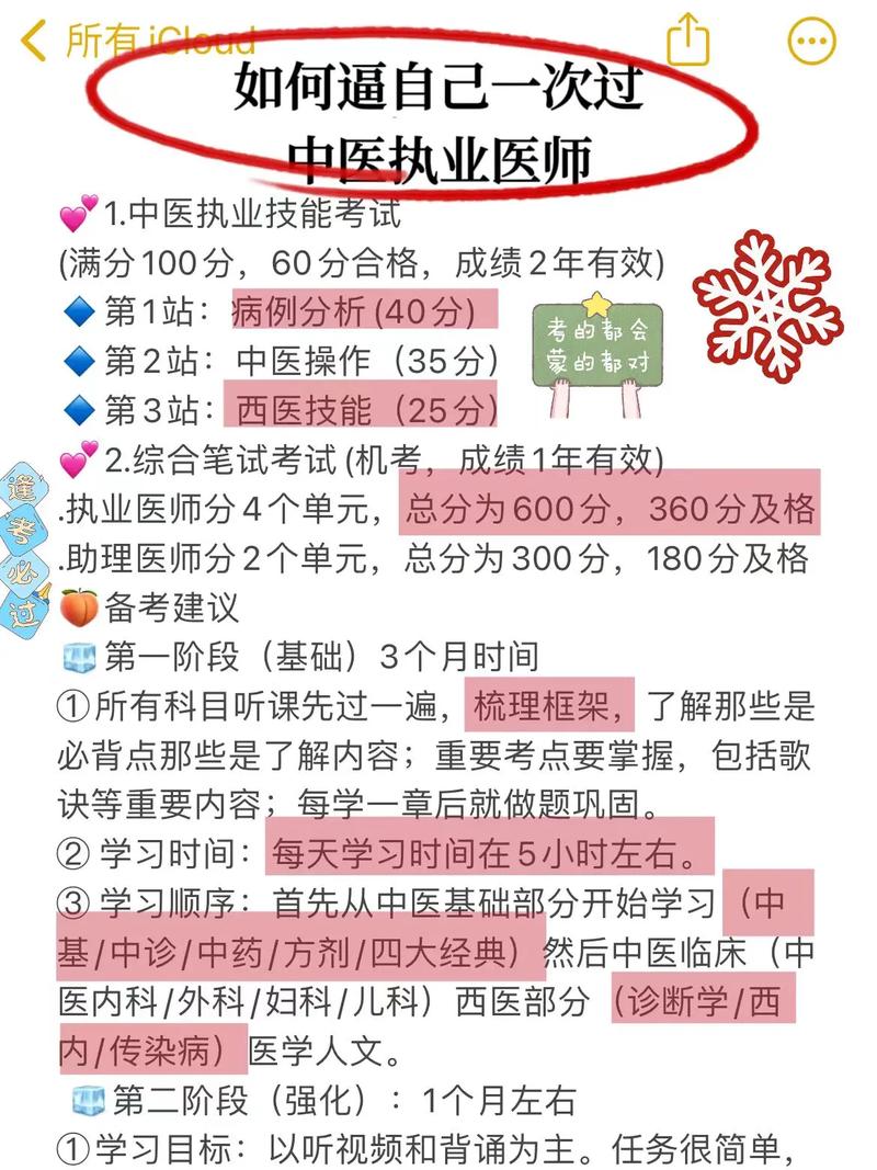实践技能考试应试指南,实践技能考试需要准备什么东西?-第4张图片-流派游戏资讯网 实践技能考试应试指南,实践技能考试需要准备什么东西?-第4张图片-流派游戏资讯网