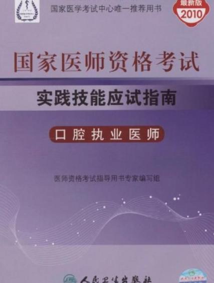 实践技能考试应试指南,实践技能考试需要准备什么东西?-第5张图片-流派游戏资讯网 实践技能考试应试指南,实践技能考试需要准备什么东西?-第5张图片-流派游戏资讯网