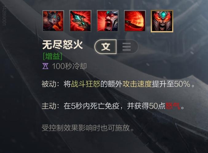 蛮王技能加成,蛮王技能加点顺序?-第3张图片-流派游戏资讯网 蛮王技能加成,蛮王技能加点顺序?-第3张图片-流派游戏资讯网