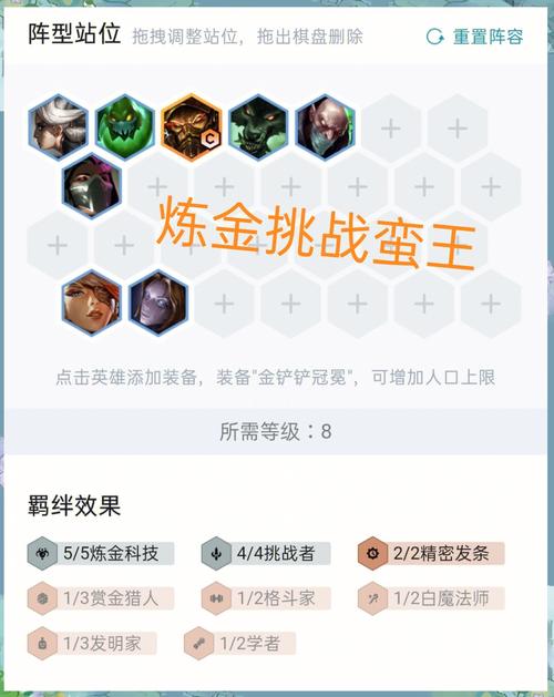 蛮王技能加成,蛮王技能加点顺序?-第5张图片-流派游戏资讯网 蛮王技能加成,蛮王技能加点顺序?-第5张图片-流派游戏资讯网