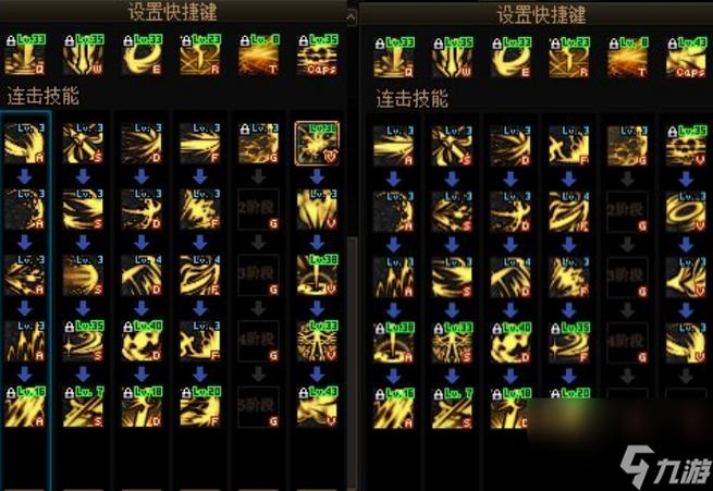 暗黑武士技能加点_暗黑武士技能搭配-第4张图片-流派游戏资讯网 暗黑武士技能加点_暗黑武士技能搭配-第4张图片-流派游戏资讯网