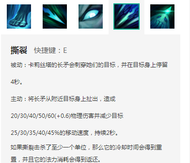 复仇之矛技能视频_复仇之矛技能视频大全-第4张图片-流派游戏资讯网 复仇之矛技能视频_复仇之矛技能视频大全-第4张图片-流派游戏资讯网
