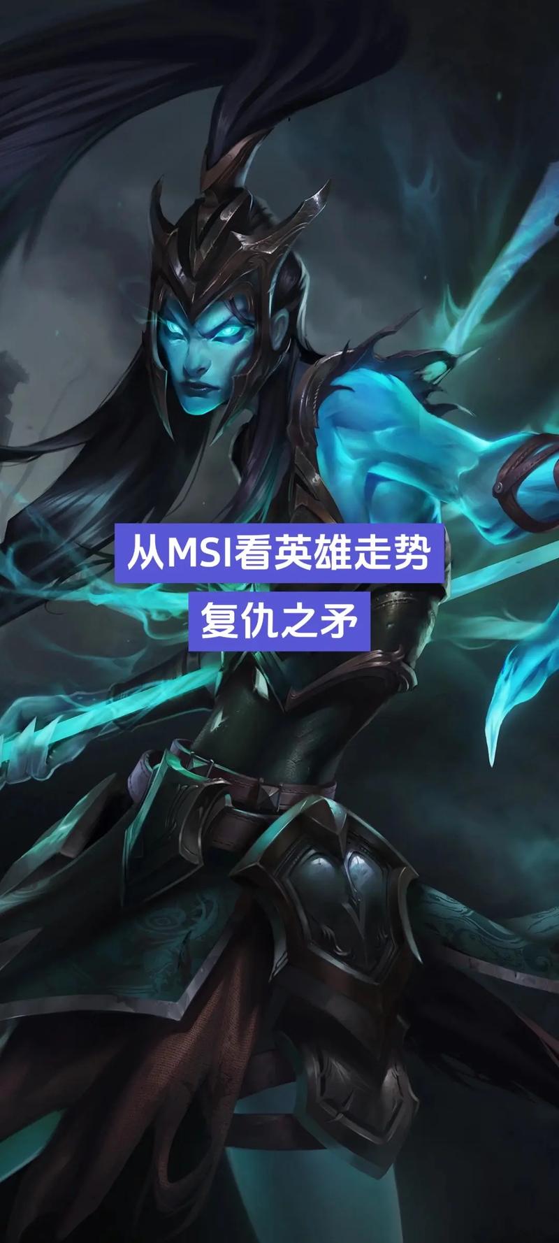 复仇之矛技能视频_复仇之矛技能视频大全-第7张图片-流派游戏资讯网 复仇之矛技能视频_复仇之矛技能视频大全-第7张图片-流派游戏资讯网