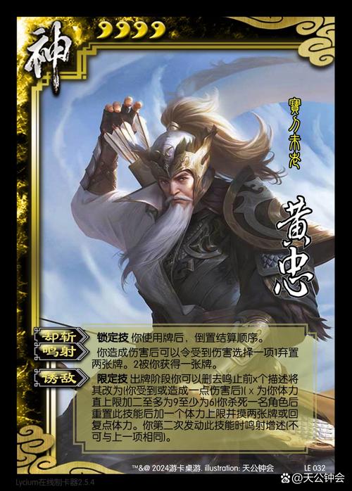 黄忠一技能_黄忠一技能加攻击吗-第5张图片-流派游戏资讯网 黄忠一技能_黄忠一技能加攻击吗-第5张图片-流派游戏资讯网