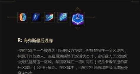 lol技能卡顿?英雄联盟用技能就卡?-第1张图片-流派游戏资讯网 lol技能卡顿?英雄联盟用技能就卡?-第1张图片-流派游戏资讯网