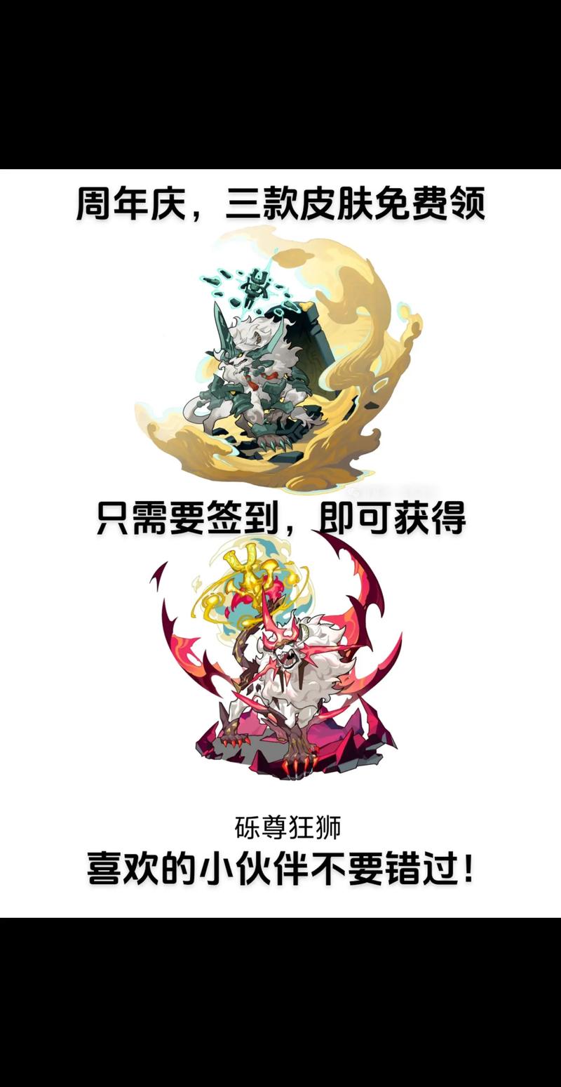 洛克王国雷王技能，洛克王国雷王努力值加点-第2张图片-流派游戏资讯网