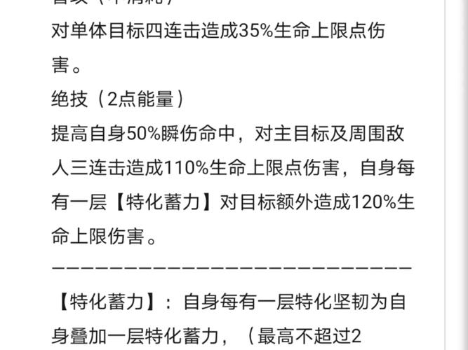 阿修罗技能图片_阿修罗技能图片素材-第3张图片-流派游戏资讯网