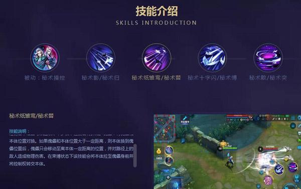 庞统的技能是什么_庞统的技能介绍-第5张图片-流派游戏资讯网 庞统的技能是什么_庞统的技能介绍-第5张图片-流派游戏资讯网