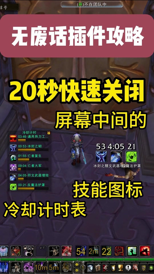 魔兽世界界面技能?魔兽世界界面技能栏图片?-第2张图片-流派游戏资讯网 魔兽世界界面技能?魔兽世界界面技能栏图片?-第2张图片-流派游戏资讯网