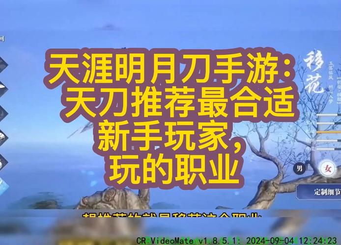 天刀各职业技能,天刀各职业技能搭配?-第5张图片-流派游戏资讯网 天刀各职业技能,天刀各职业技能搭配?-第5张图片-流派游戏资讯网