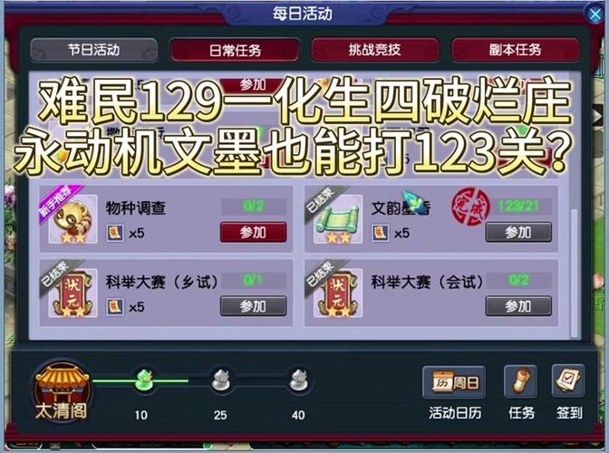 129技能150,129技能怎么点到150-第1张图片-流派游戏资讯网 129技能150,129技能怎么点到150-第1张图片-流派游戏资讯网