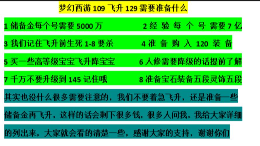 129技能150,129技能怎么点到150-第2张图片-流派游戏资讯网 129技能150,129技能怎么点到150-第2张图片-流派游戏资讯网