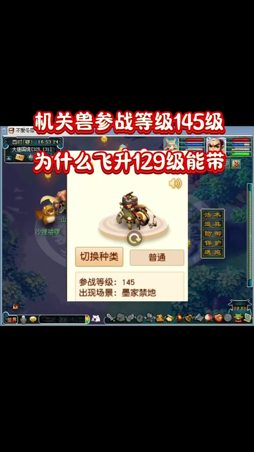 129技能150,129技能怎么点到150-第3张图片-流派游戏资讯网 129技能150,129技能怎么点到150-第3张图片-流派游戏资讯网