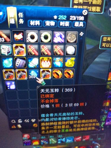 神级首饰技能,首饰技能怎么用?-第1张图片-流派游戏资讯网 神级首饰技能,首饰技能怎么用?-第1张图片-流派游戏资讯网