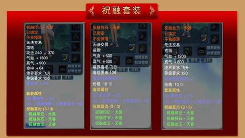 神级首饰技能,首饰技能怎么用?-第2张图片-流派游戏资讯网 神级首饰技能,首饰技能怎么用?-第2张图片-流派游戏资讯网