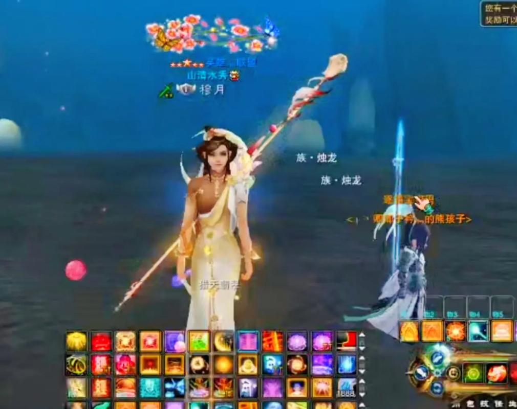 神级首饰技能,首饰技能怎么用?-第3张图片-流派游戏资讯网 神级首饰技能,首饰技能怎么用?-第3张图片-流派游戏资讯网