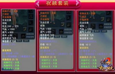 神级首饰技能,首饰技能怎么用?-第6张图片-流派游戏资讯网 神级首饰技能,首饰技能怎么用?-第6张图片-流派游戏资讯网