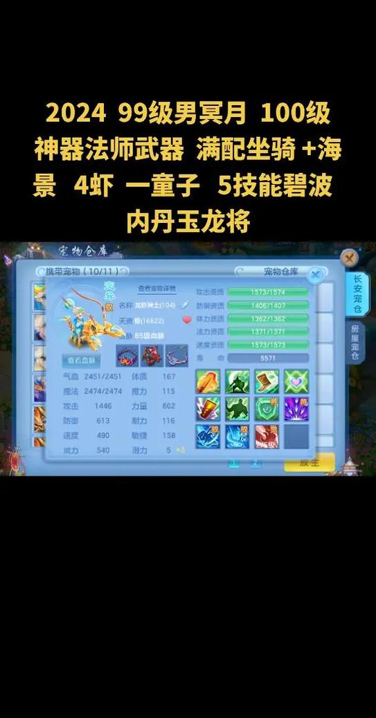 神武五庄剧情技能,神武五庄剧情技能选取-第2张图片-流派游戏资讯网 神武五庄剧情技能,神武五庄剧情技能选取-第2张图片-流派游戏资讯网