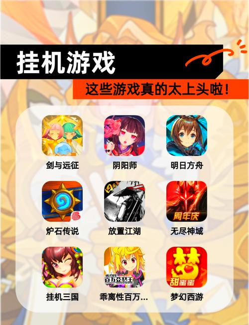 全民挂机法师技能,全民挂机赚钱-第7张图片-流派游戏资讯网 全民挂机法师技能,全民挂机赚钱-第7张图片-流派游戏资讯网